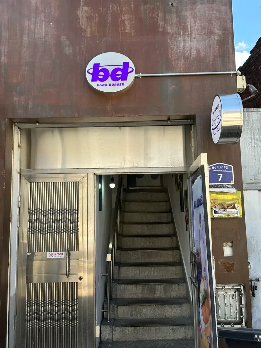 Exterior of the bd Burger building on Seongsu Yeonmujang-gil