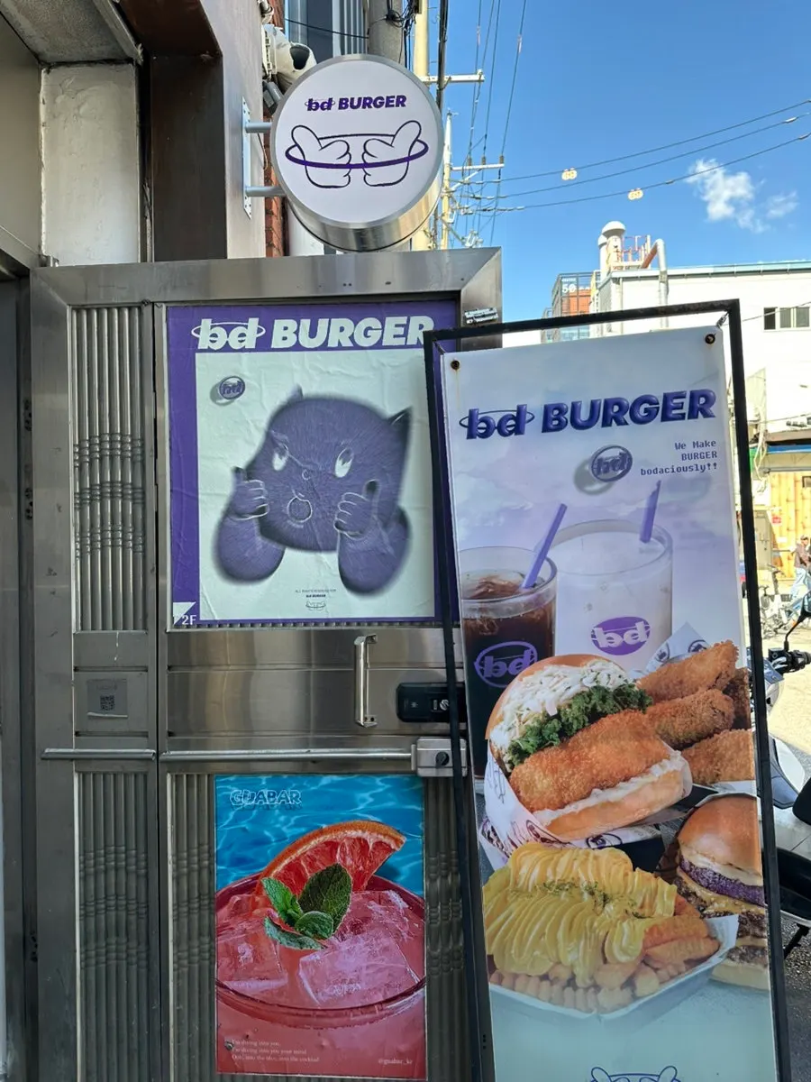 2nd floor entrance of bd Burger Seongsu Station Yeonmujang-gil