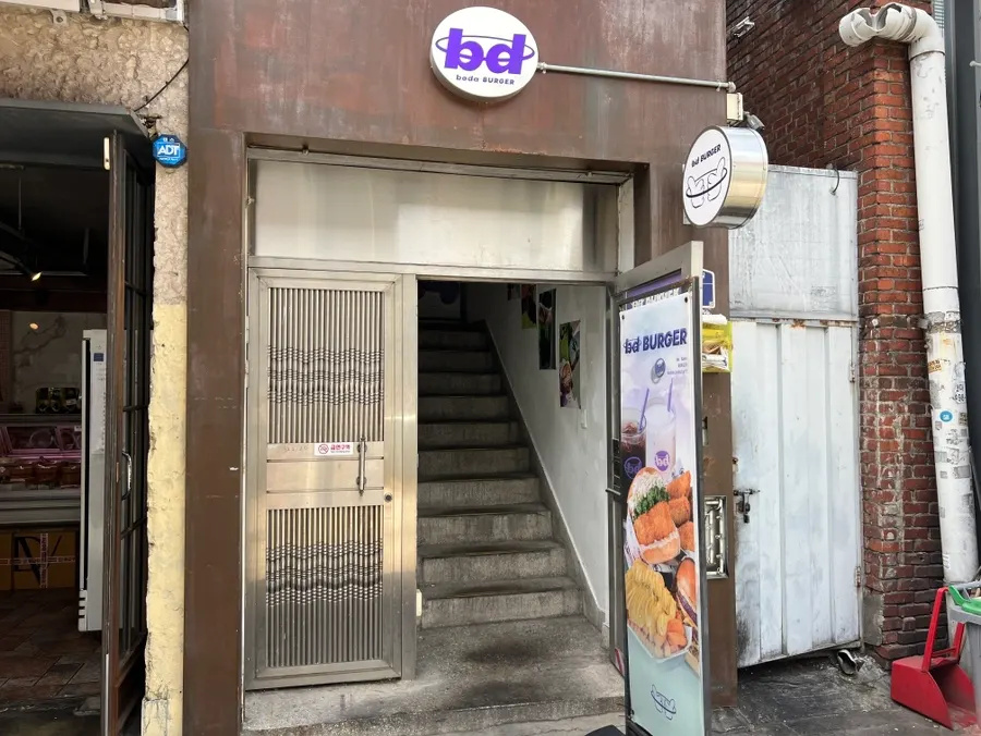 성수역 연무장길 2층 bd버거 성수 외부