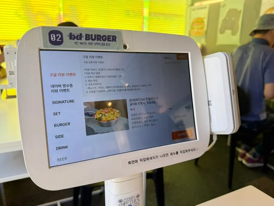 Signature menu guide at bd Burger Seongsu
