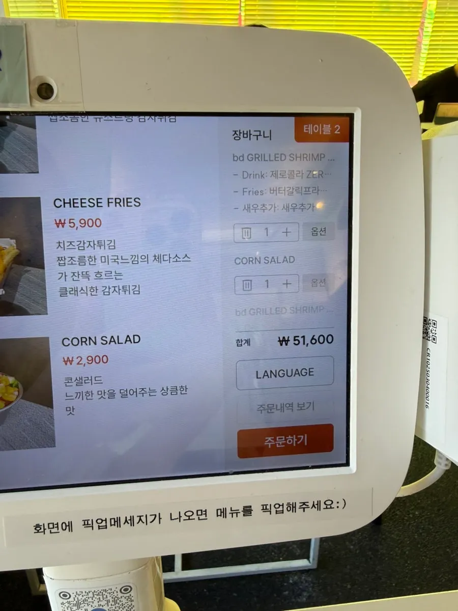 Menu price list at bd Burger Seongsu