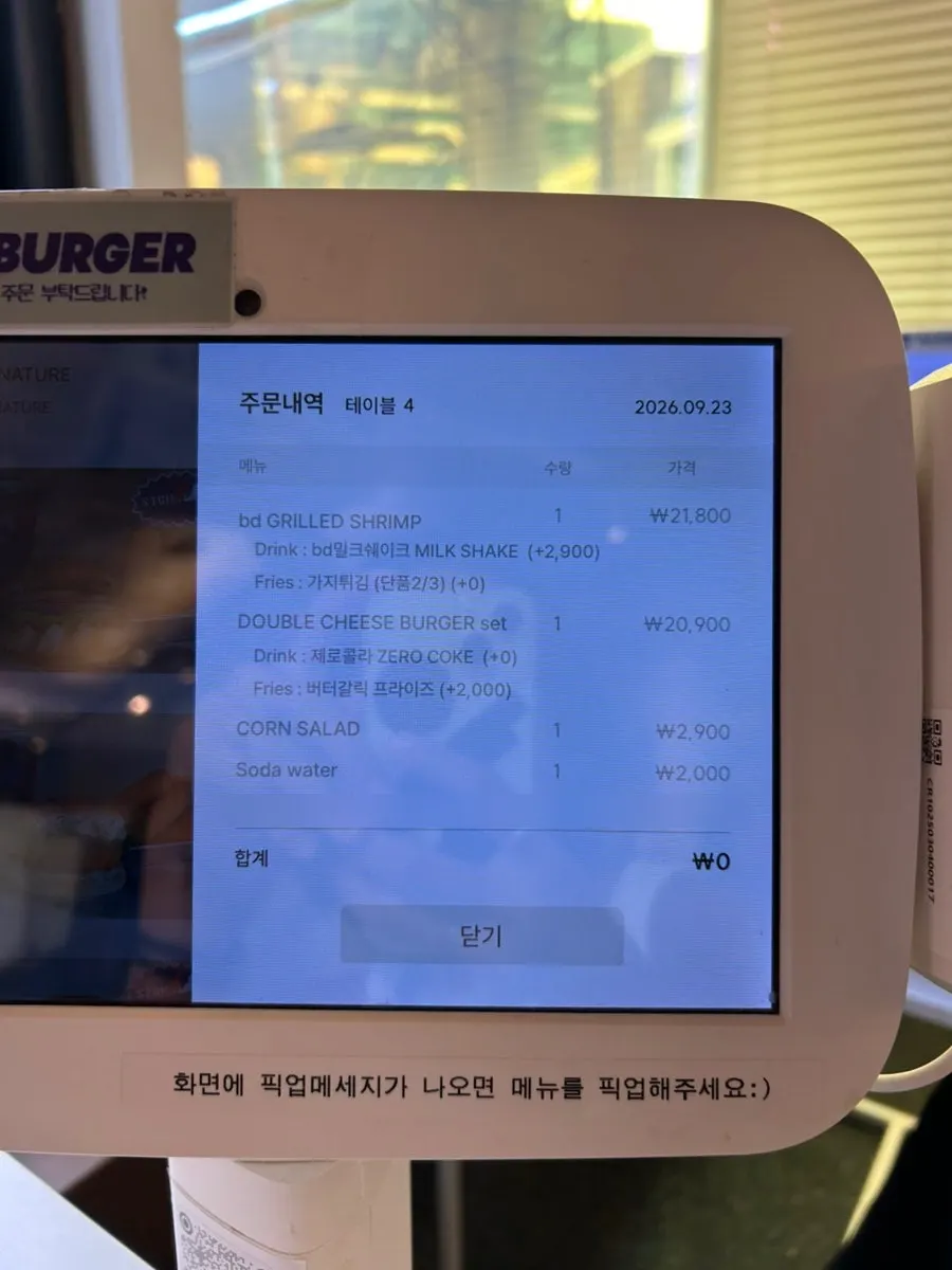 bd버거 성수 버거 메뉴판