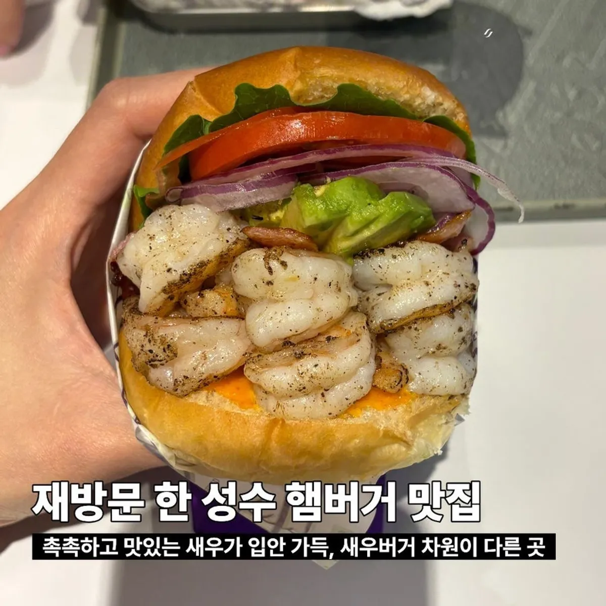 Photo from the visit to bd Burger Seongsu on Yeonmujang-gil near Seongsu Station