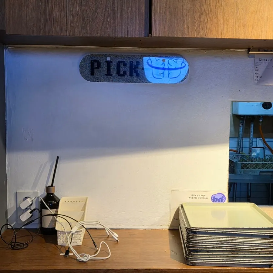 Pickup zone where you collect your own food