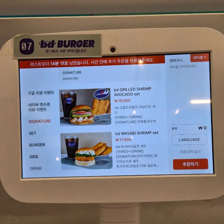 bd Burger Seongsu's signature menu board