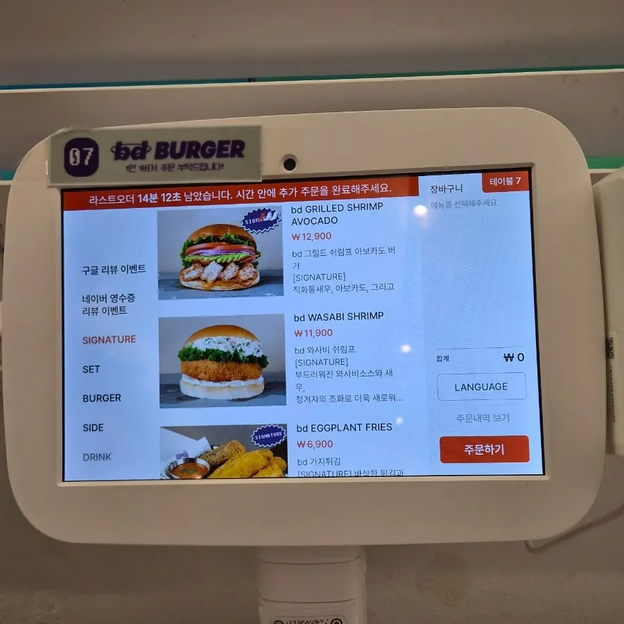Menu lineup including wasabi shrimp burger and buldak shrimp burger