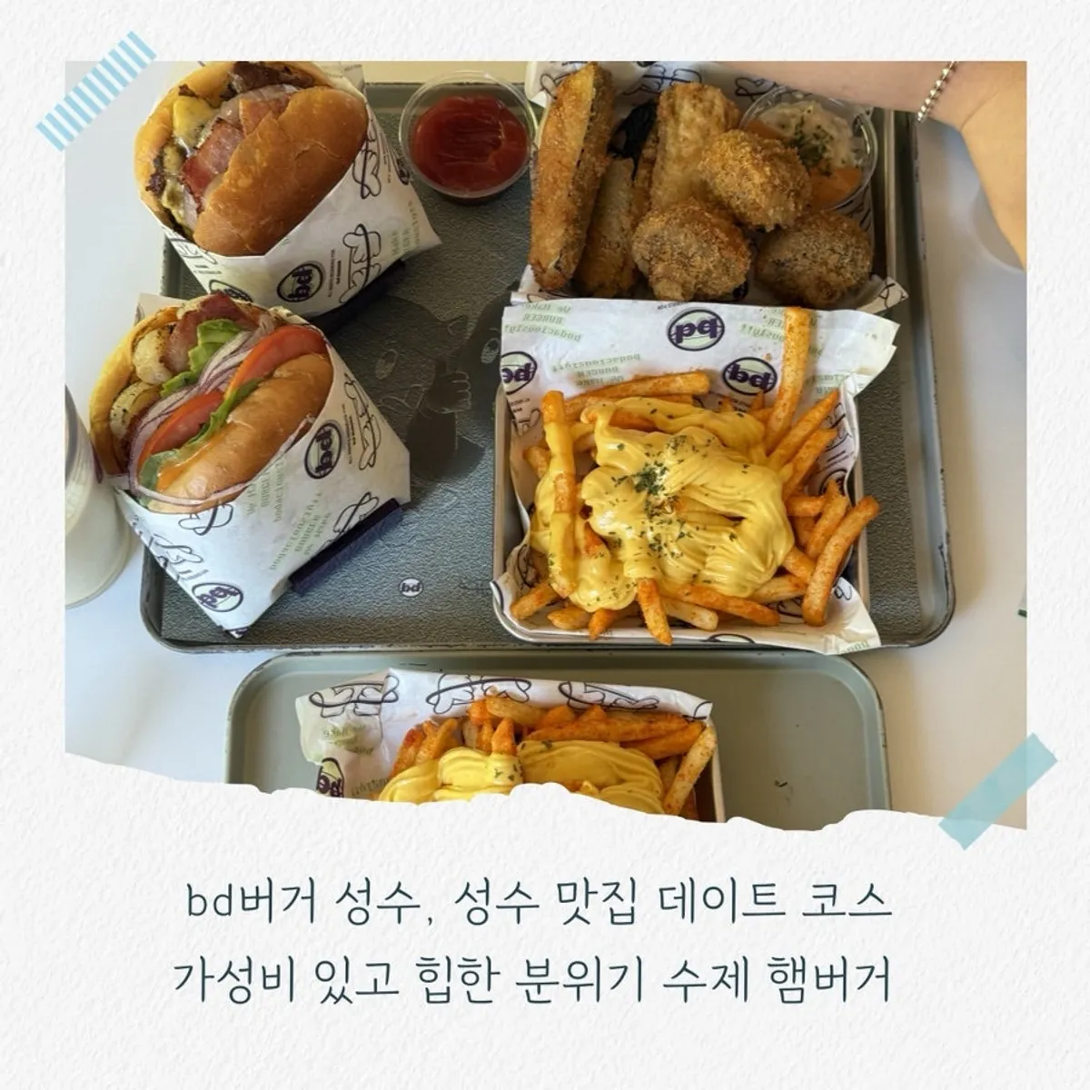 Signature handmade burger photo at bd Burger Seongsu