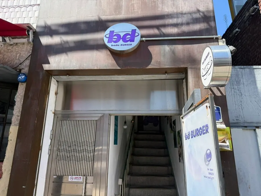 Entrance of bd Burger Seongsu near Seongsu Station