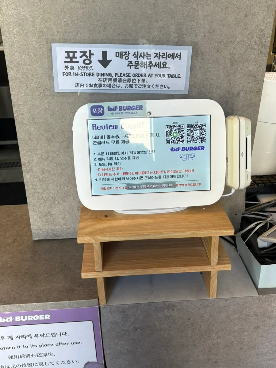 Entrance of bd Burger Seongsu with posters
