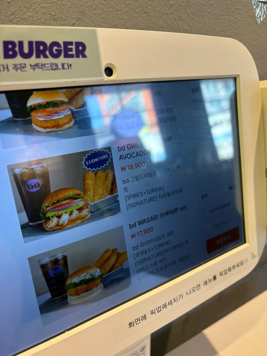 Self-bar with drinks and ketchup