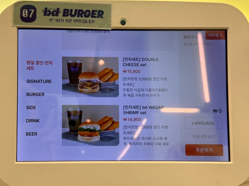 Wet wipes, disposable gloves, and ketchup at the self-service bar