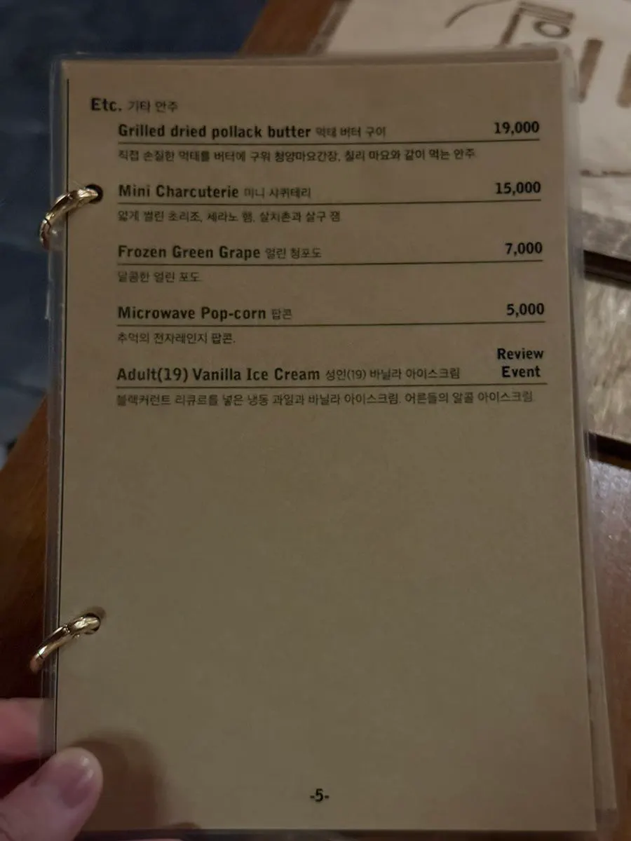 Magpie Brewing craft beer menu