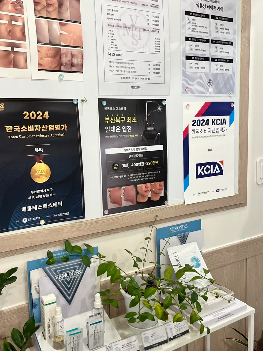 View of the treatment room at Bemontes Esthetic