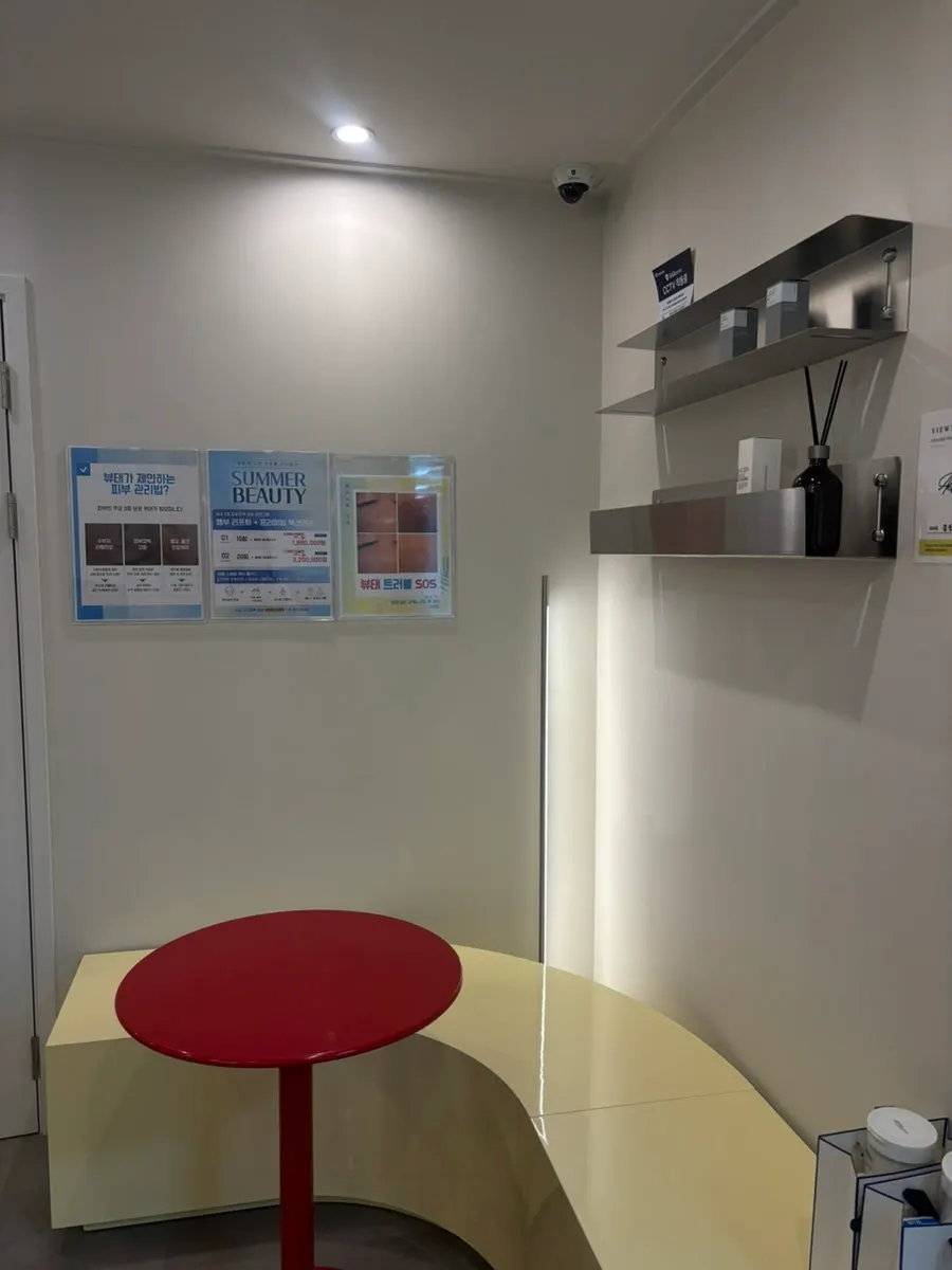 The neatly organized interior of Beautae Esthetic