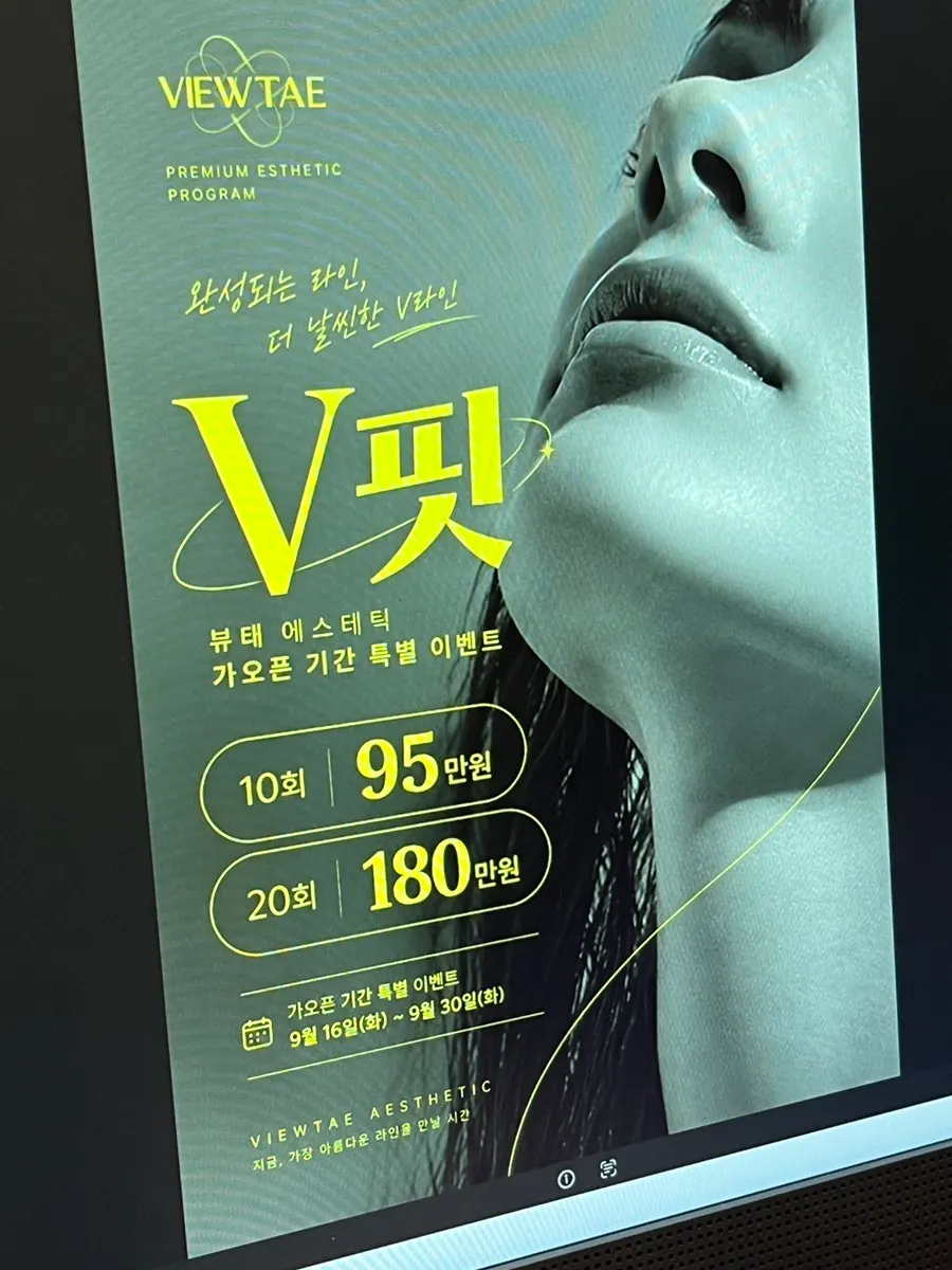 Information on the V-Fit Volume program