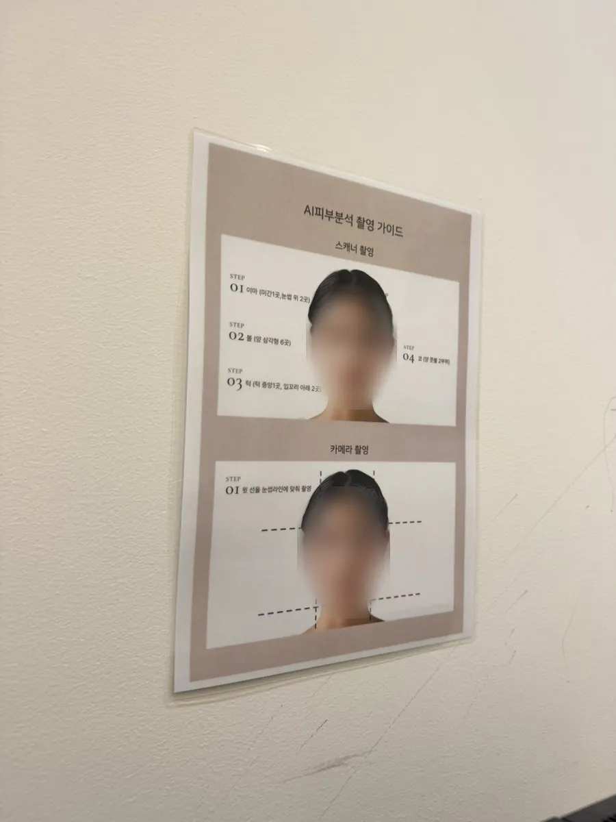 Treatment room during a neck and shoulder treatment