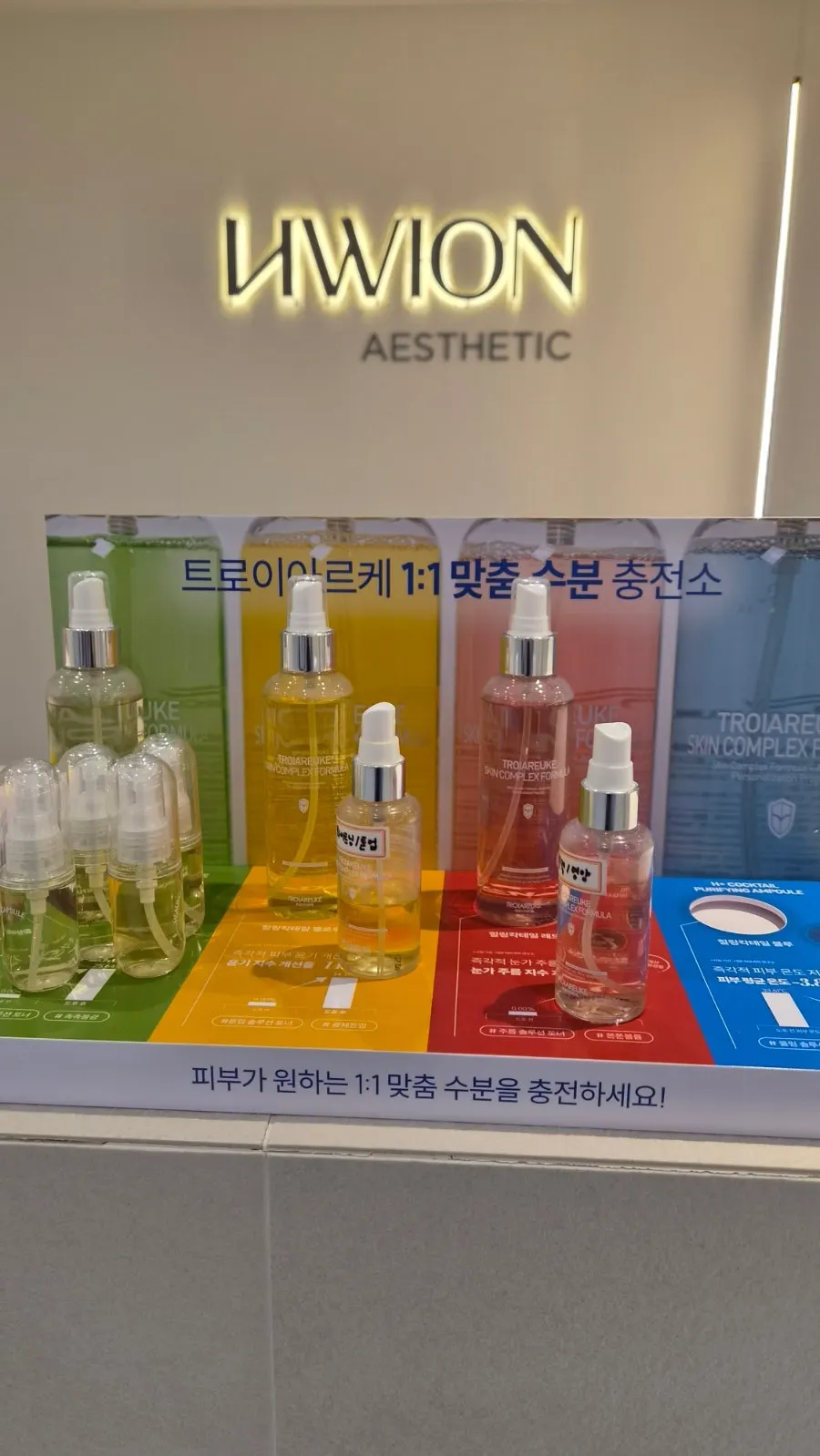 뷰태 분당점 건물 앞 모습