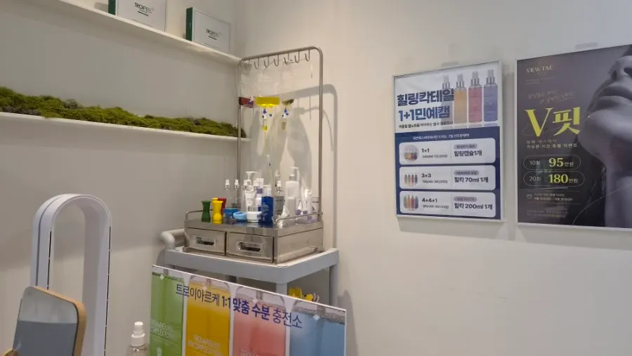 샵 내부에 마련된 뷰태 분당점 화장실 주변