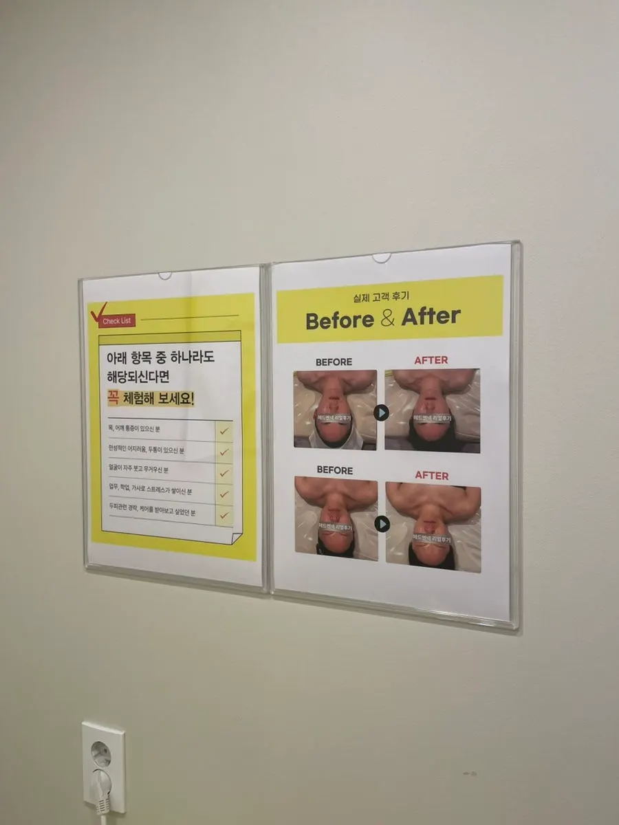Waiting area where before and after consultations take place