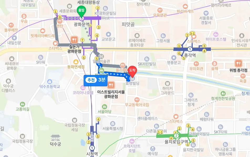 Route from Gwanghwamun Station Exit 5 to Beautae Esthetic