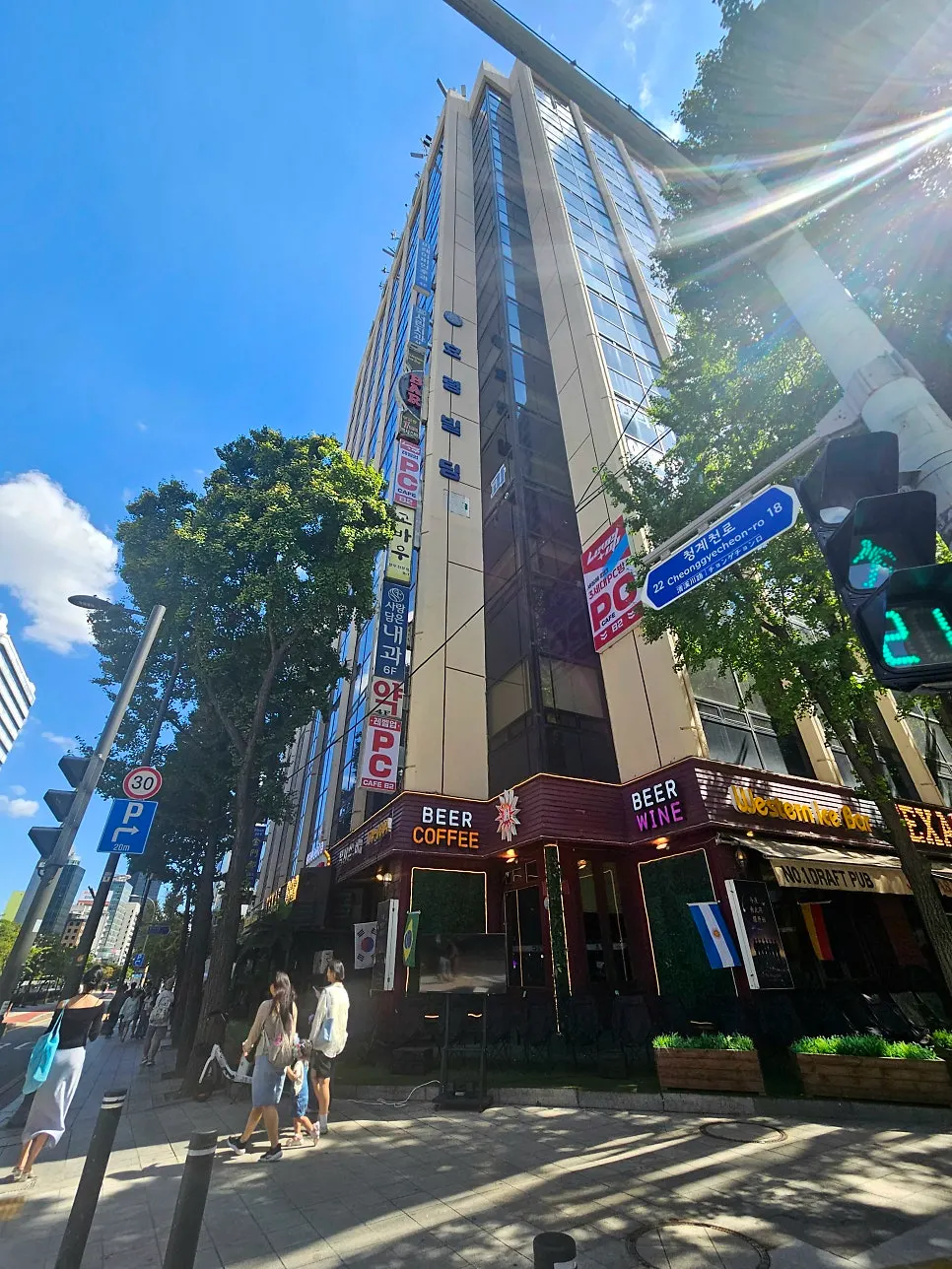 Exterior of the Hyoryeong Building on Mugyo-ro