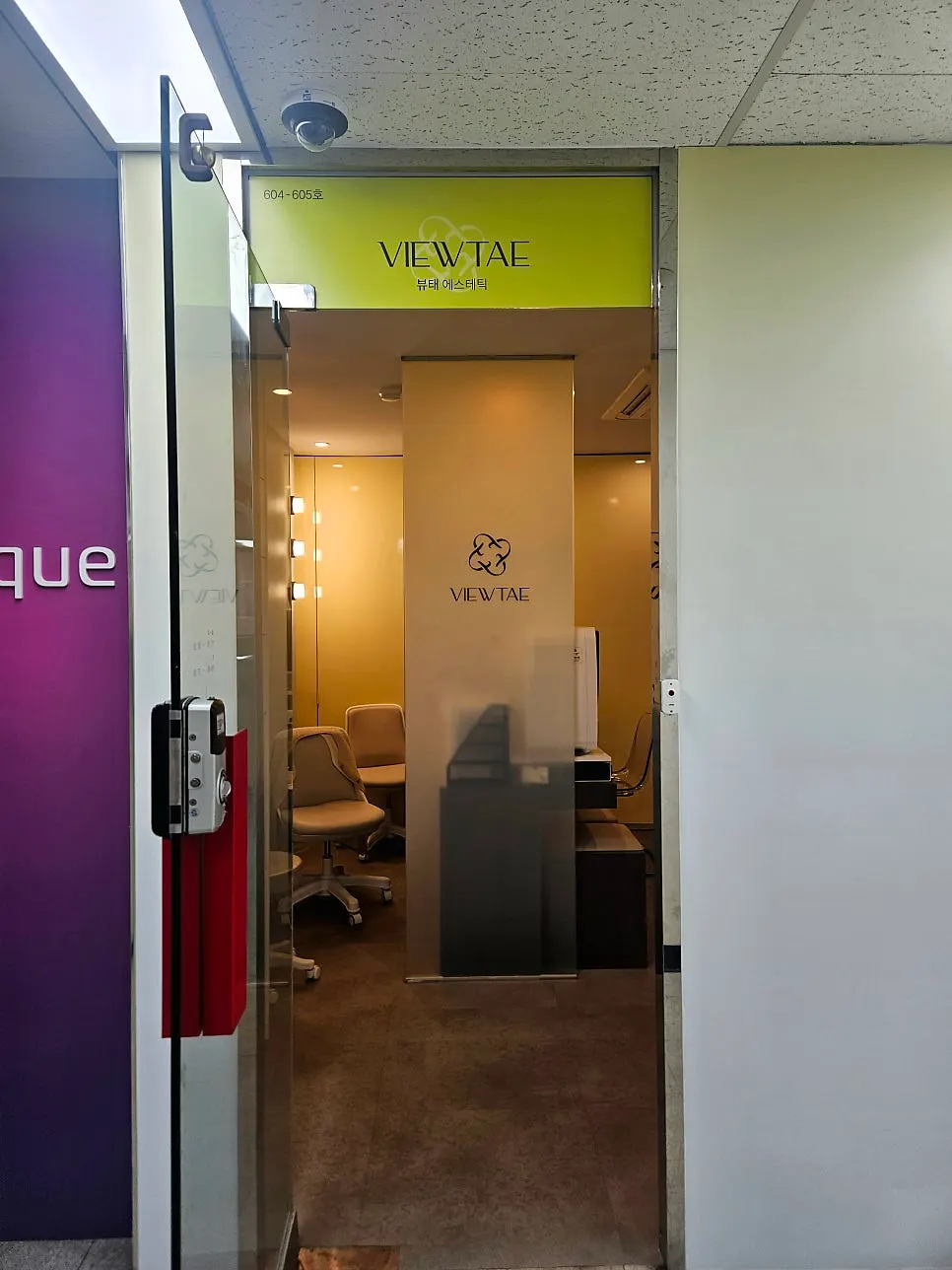 Entrance to Beautae Esthetic on the 6th floor of the Hyoryeong Building
