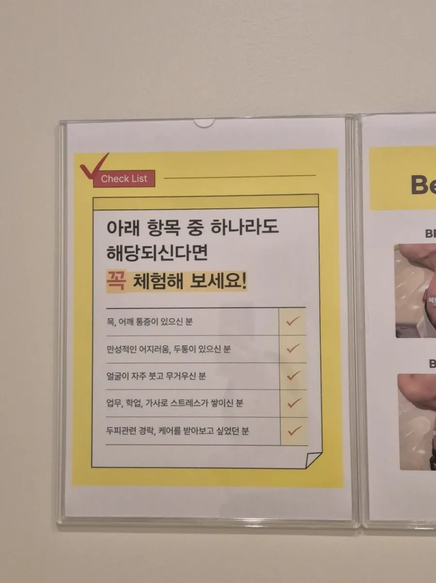 Photo taken at Beautae Esthetic after the treatment