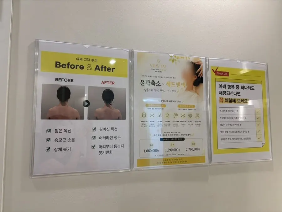 Consultation log checking skin condition and home care