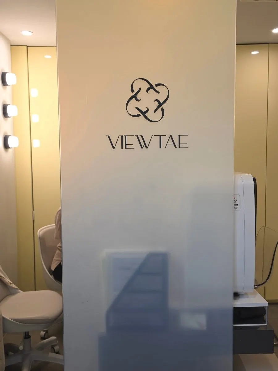 Beautae Esthetic located in the Hyoryeong Building on Mugyo-ro