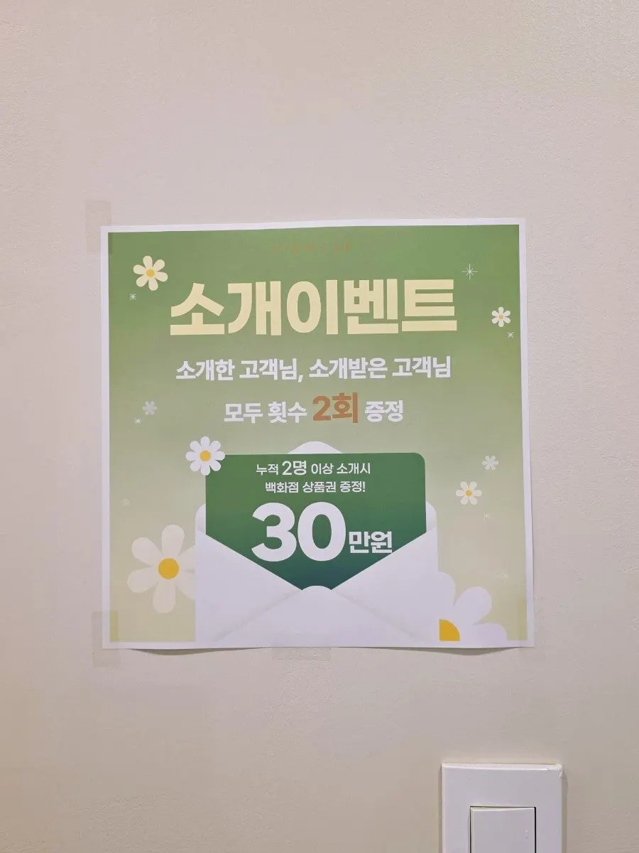 Beautae Esthetic referral event information