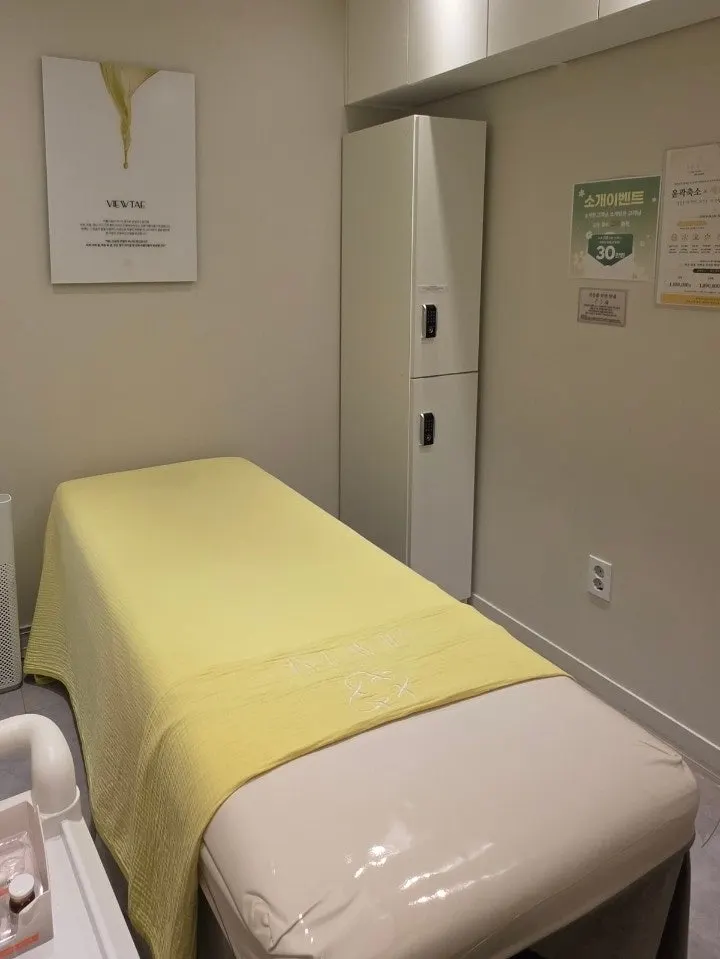 Quiet 1:1 care space