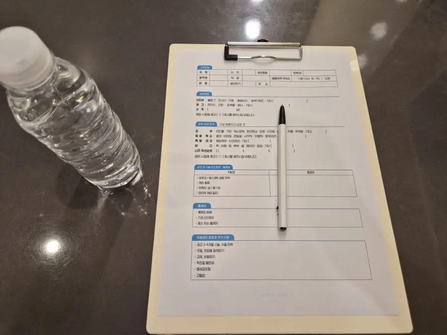 Skin condition check consultation in progress