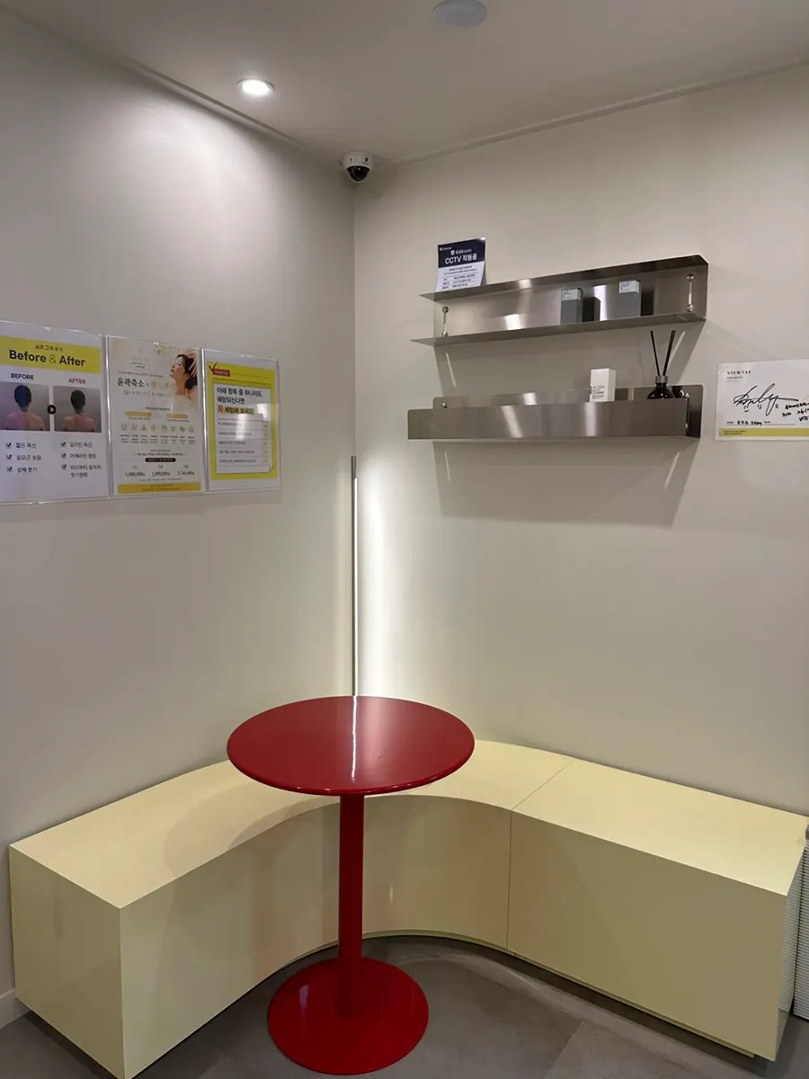 명동 강남 에스테틱을 찾아보던 과정 사진