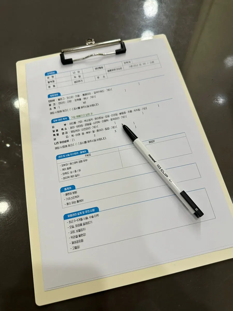 뷰태에스테틱 상담 전 실내 모습