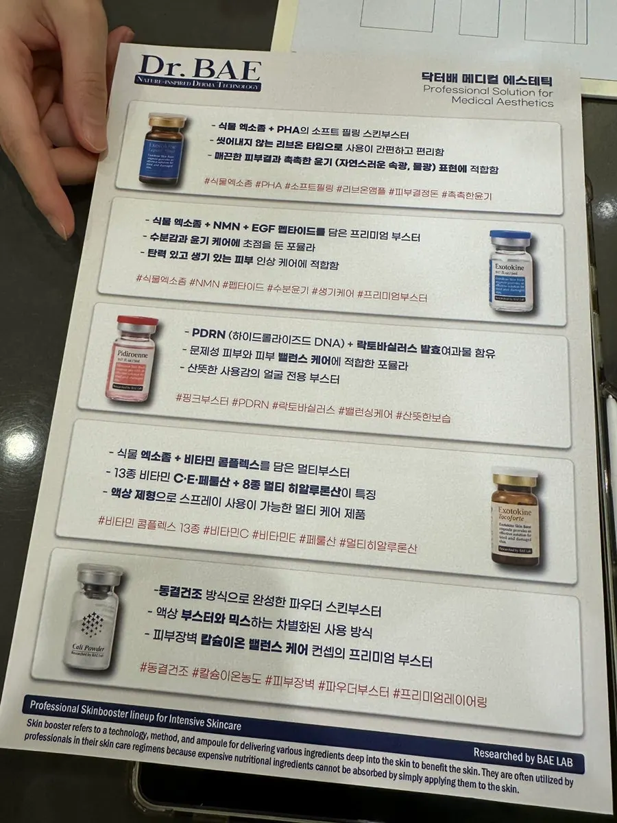 볼과 코 주변 홍조 상태 확인