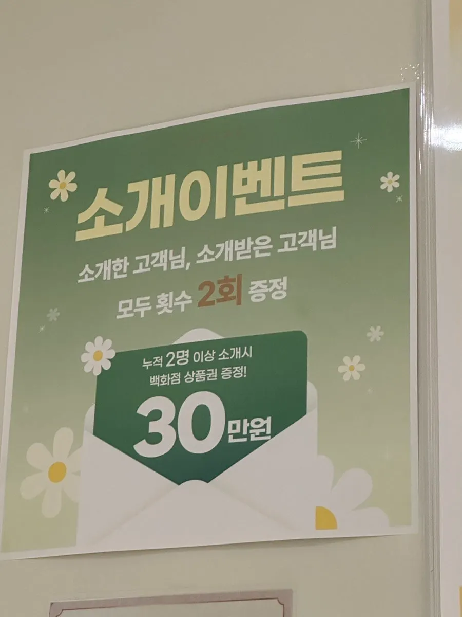 뷰태에스테틱 홍조 관리 마무리 사진