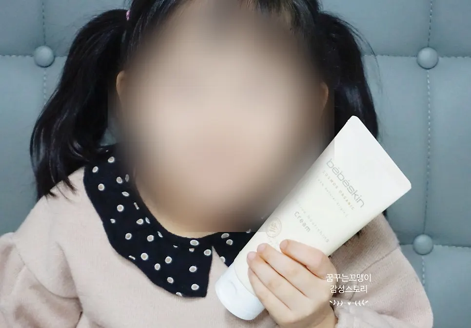 立てて保管するチューブ型幼児用クリーム