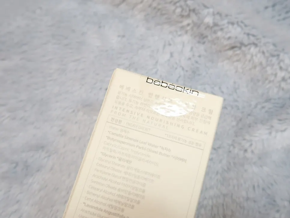Side of the Bebeskin cream box