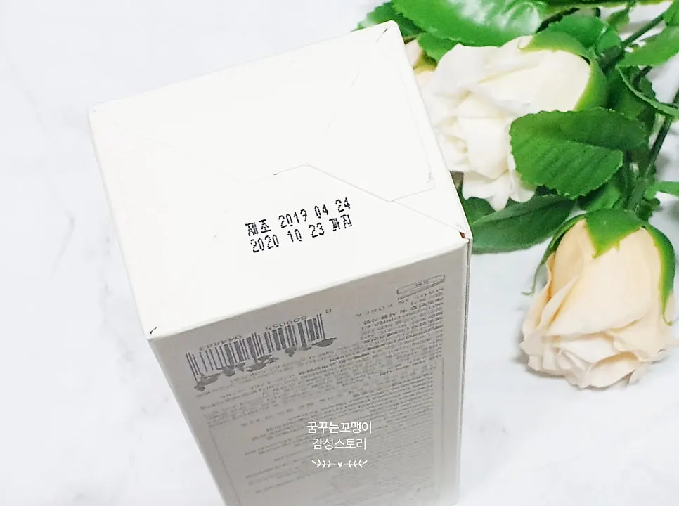 베베스킨 유기농 원료 안내