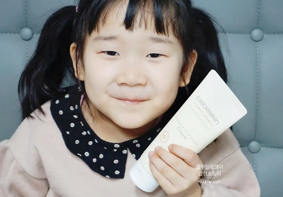 세워 보관하는 튜브형 유아크림