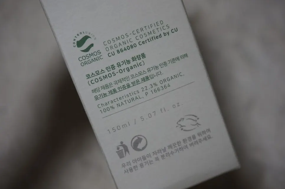 베베스킨 온라인 쇼핑몰 구매 안내