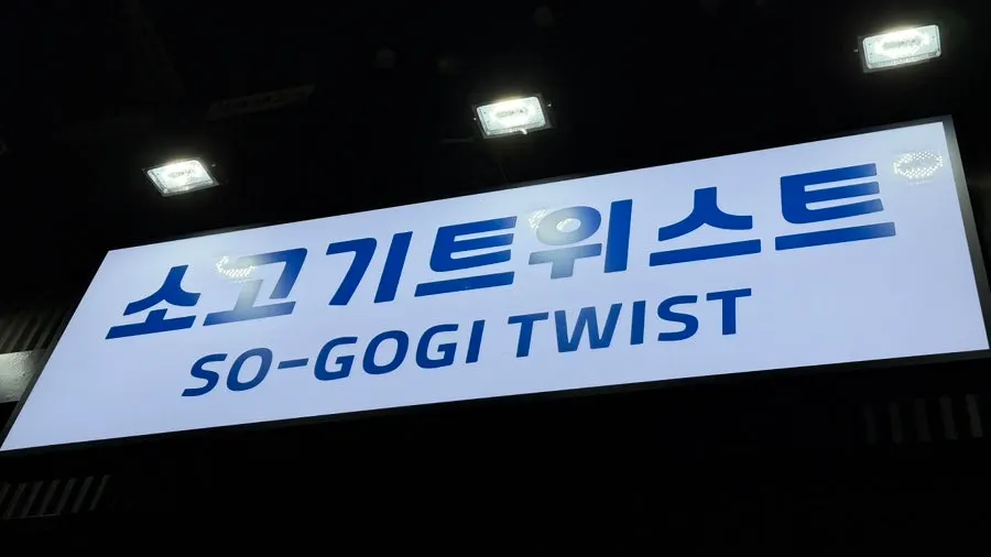 소고기트위스트 영통구청점 내부 분위기