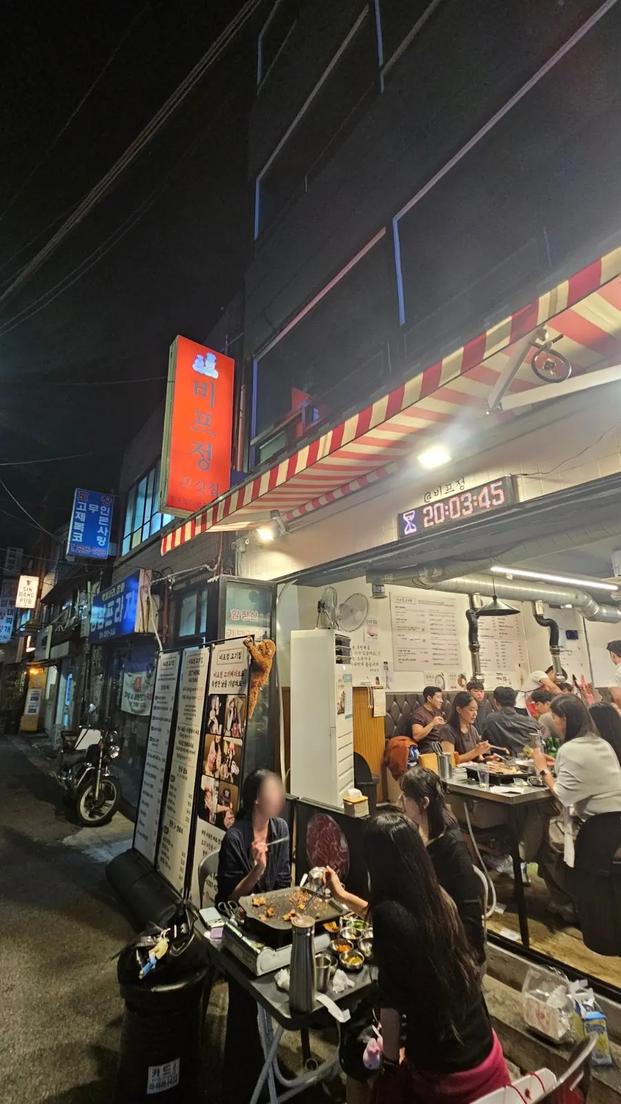 Exterior entrance of Beefjeong Gogi Jip