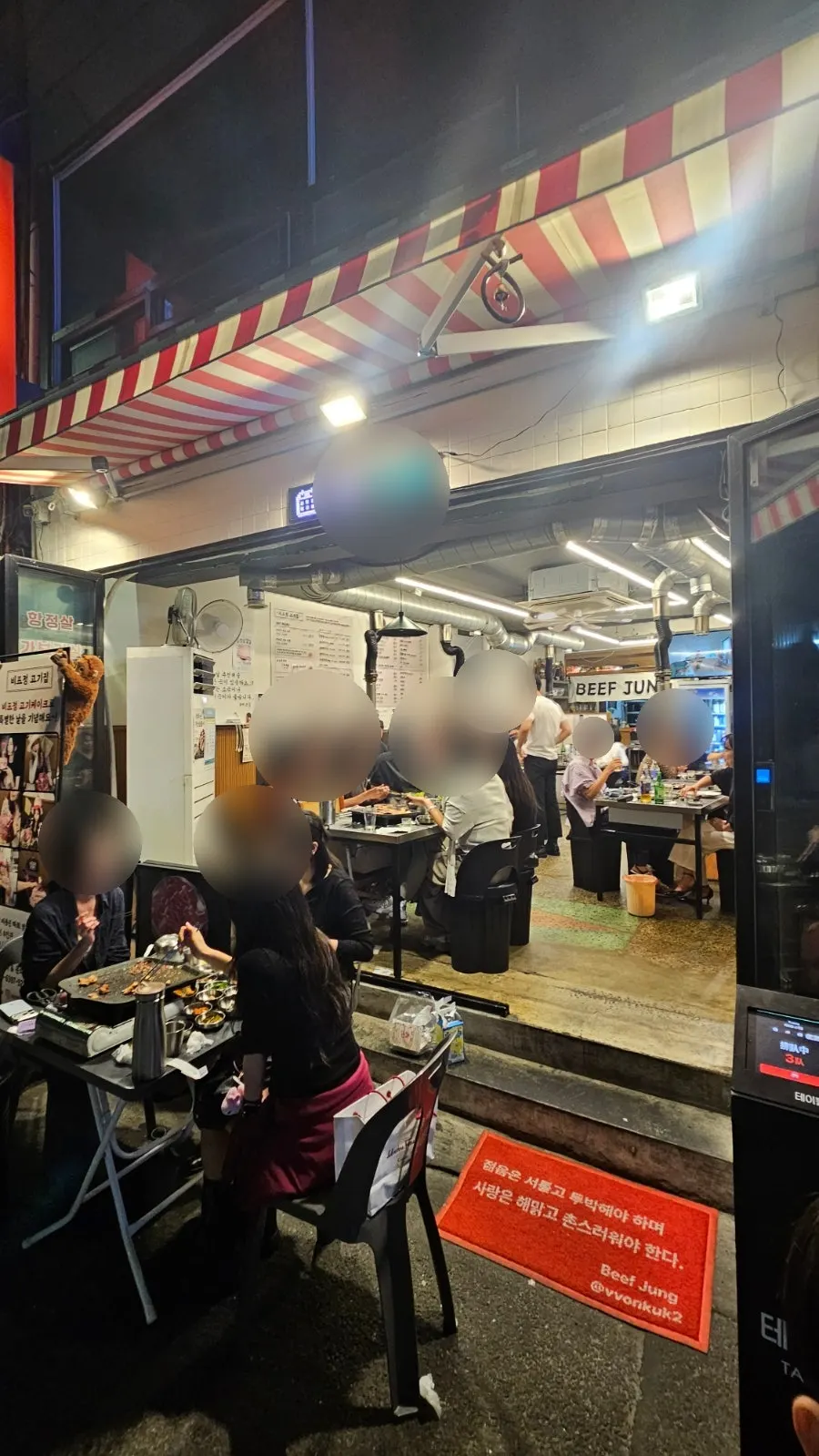 Beefjeong dining room packed with customers on a weekday evening