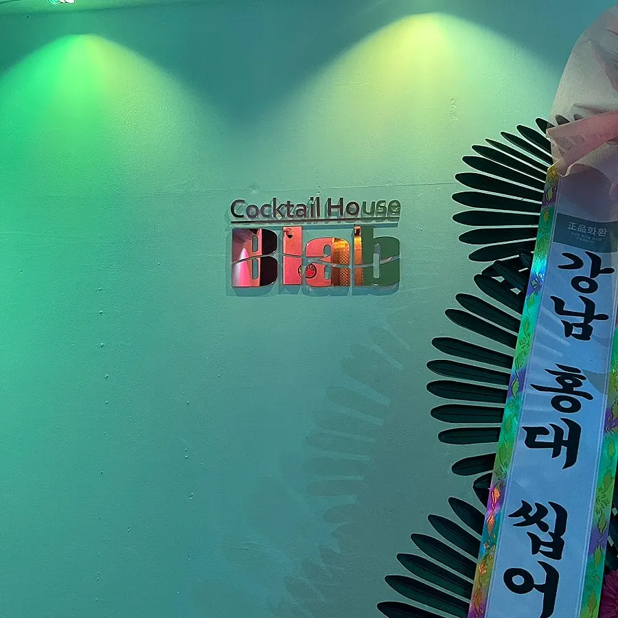 V-Lab Konkuk's purple-lit interior