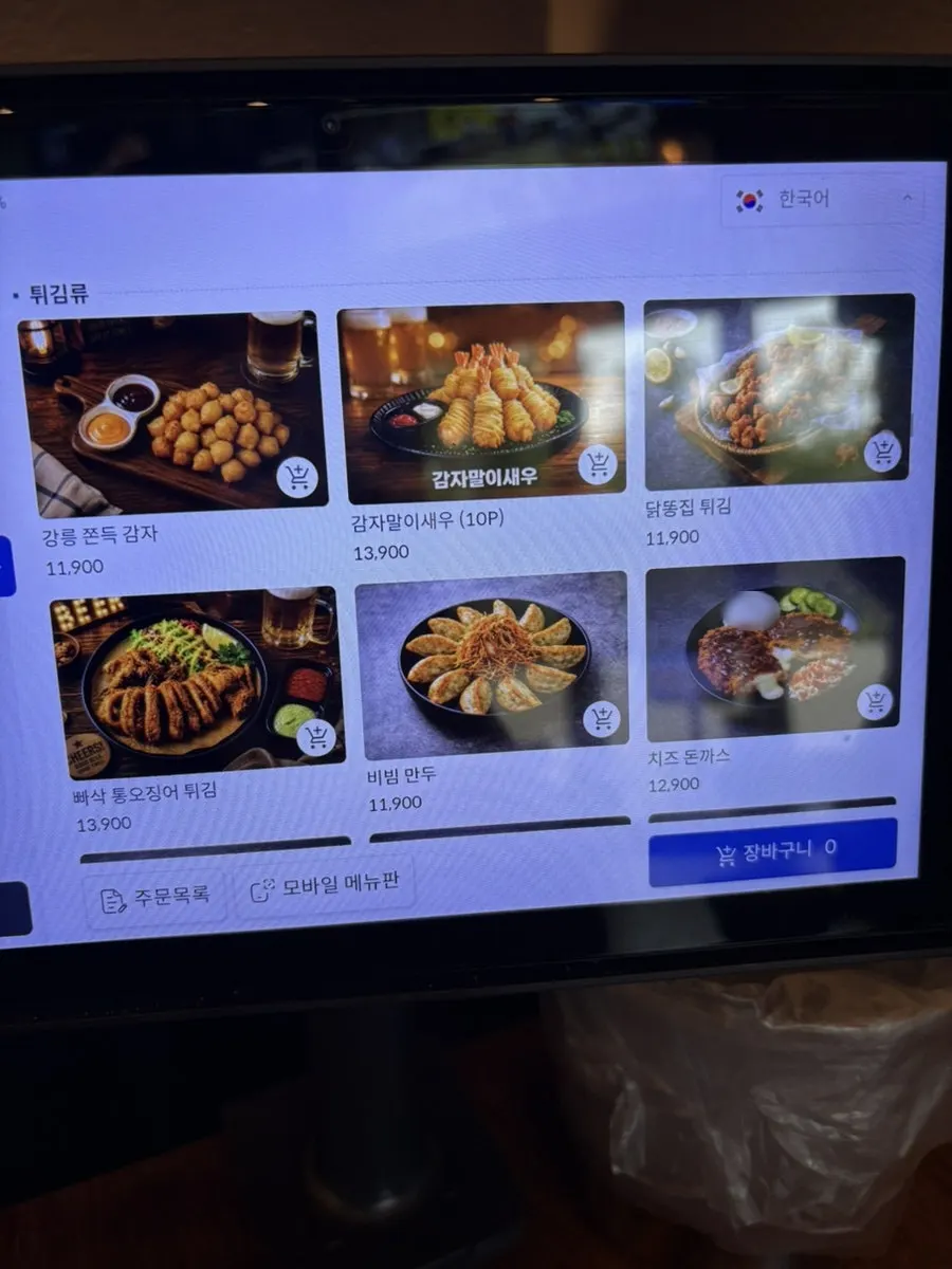 Menu board with imported draft beer prices
