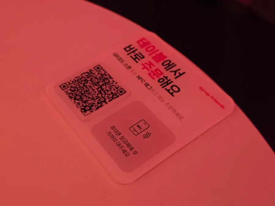 테이블에 놓인 QR NFC 주문 안내판