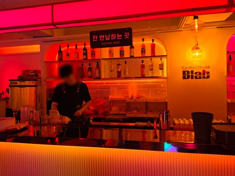비랩 칵테일 픽업존과 잔 반납대