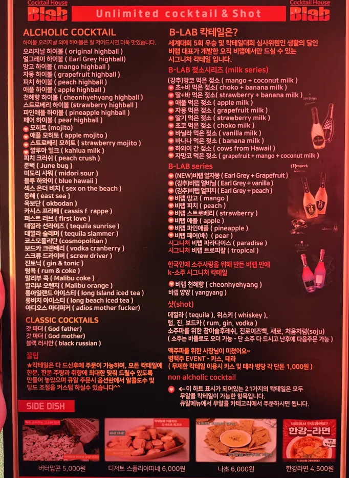 Cocktail menu at B-LAB Bangi