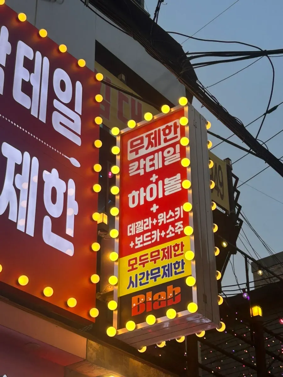 V-Lab Konkuk building exterior and 2nd-floor entrance